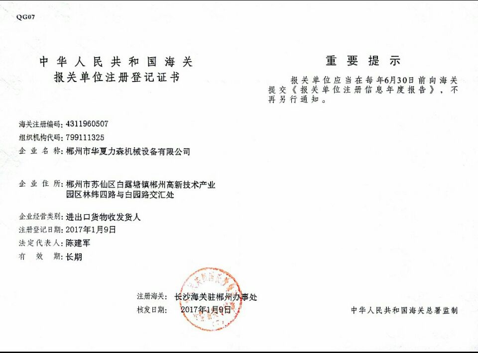 不銹鋼制管機(jī),鈦焊管制管機(jī),熱交換管制管機(jī),制管機(jī)廠家,飲用水管制管機(jī),排氣管制管機(jī),復(fù)合管制管機(jī),制管機(jī)模具,自來(lái)水管制管機(jī),制管機(jī)價(jià)格,專業(yè)制管機(jī),制管機(jī)